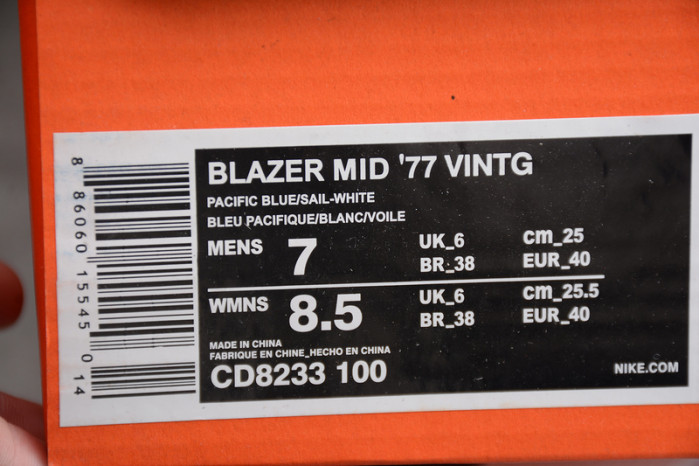 slam jam x nike blazer mid “class 1977” cd8233-100