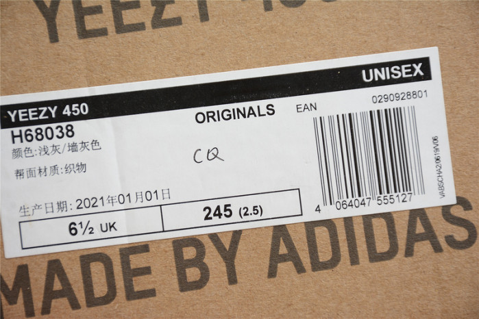 a*d*i*s Y**zy 450 cloud white h68038