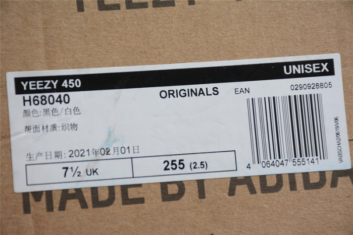a*d*i*s Y**zy 450 “cloud black and white” h6804