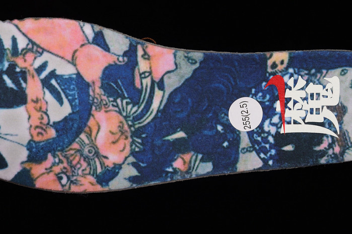 nike dunk low setsubun dq5009-268