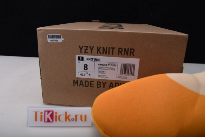 a*d*i*s Y**zy knit rnr sulfur - gw5353